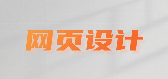 設(shè)計(jì)商城源碼圖片 (1).png