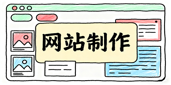 設計封面圖.png