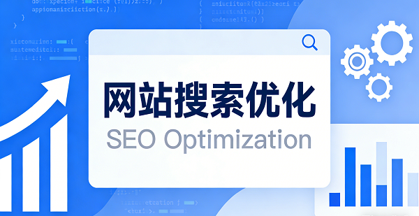 網(wǎng)站網(wǎng)頁封面圖.png