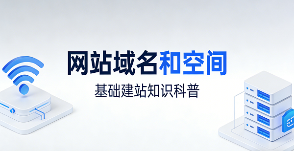 網(wǎng)站網(wǎng)頁(yè)封面圖.png