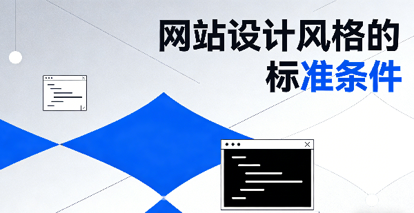 網(wǎng)站網(wǎng)頁封面圖.png
