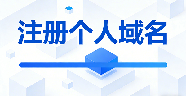 網站網頁封面圖.png