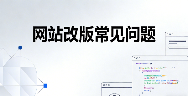 網(wǎng)站網(wǎng)頁封面圖.png