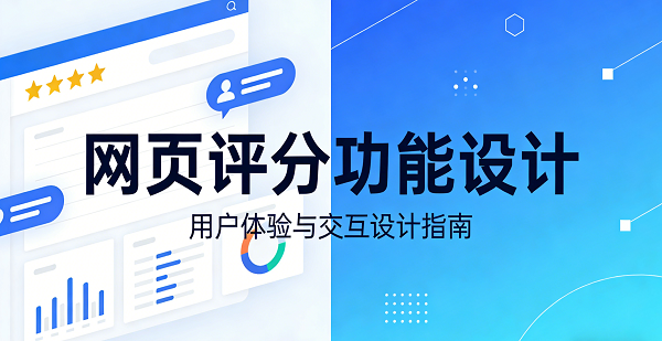 網(wǎng)站網(wǎng)頁封面圖 (1).png