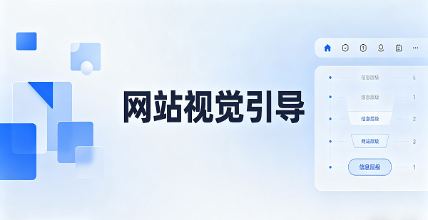 網站網頁封面圖.png