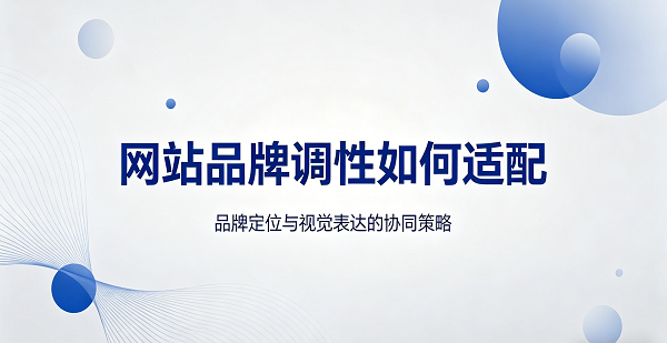 網站網頁封面圖.png