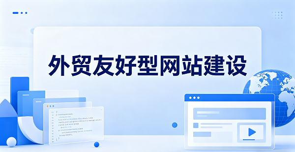 網(wǎng)站網(wǎng)頁封面圖.png
