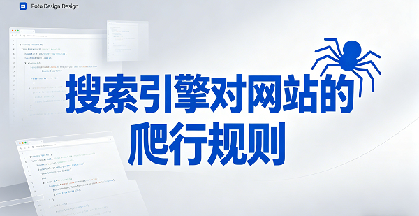 網(wǎng)站網(wǎng)頁(yè)封面圖.png